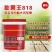 膨果王818液体，高浓度水溶肥