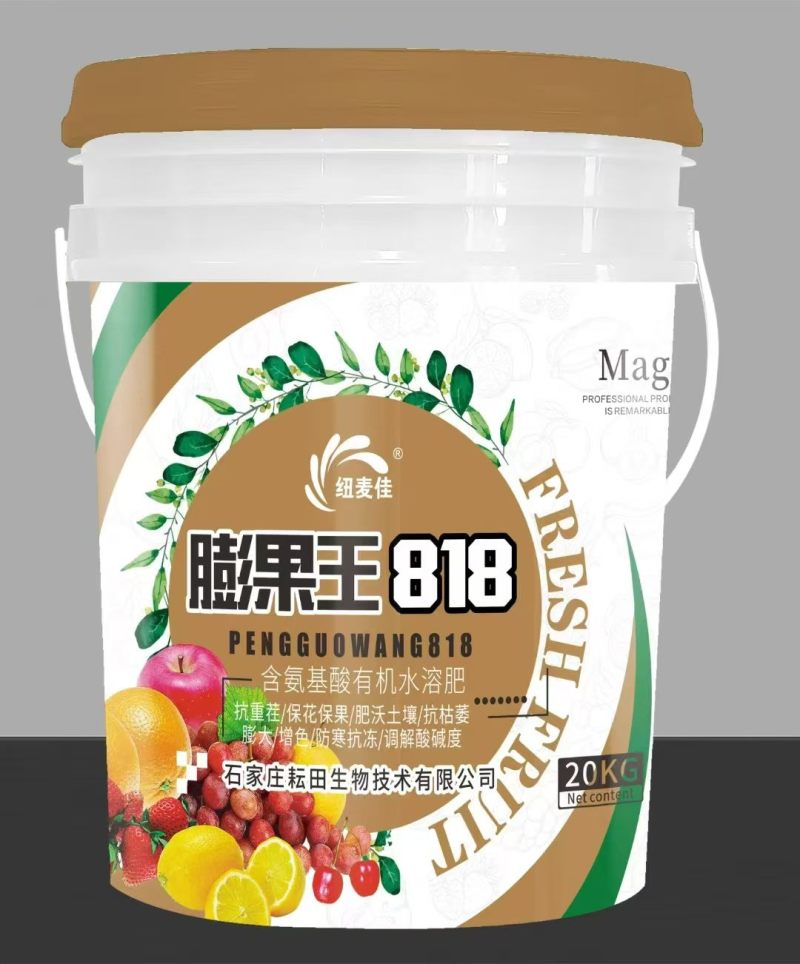 膨果王818液体，高浓度水溶肥
