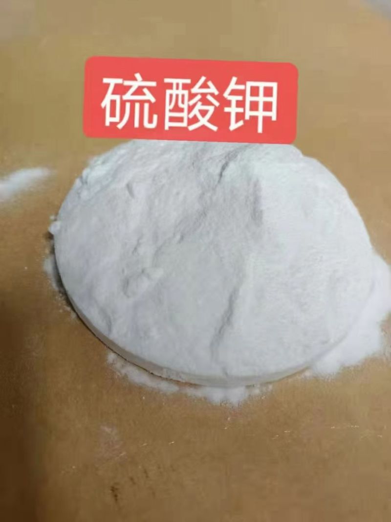 硫酸钾原料