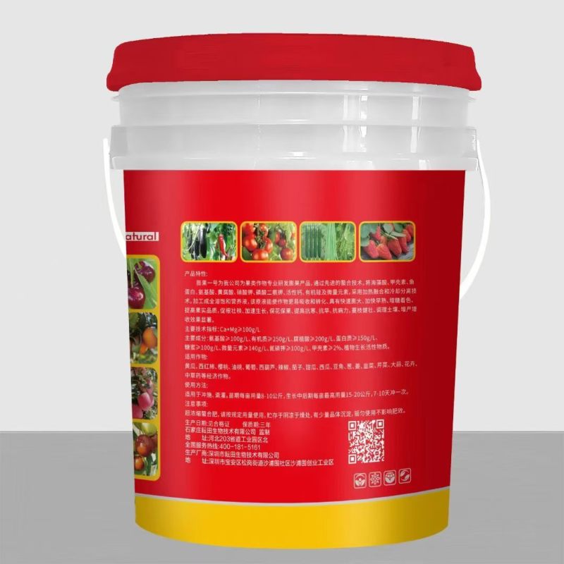 膨果液体肥