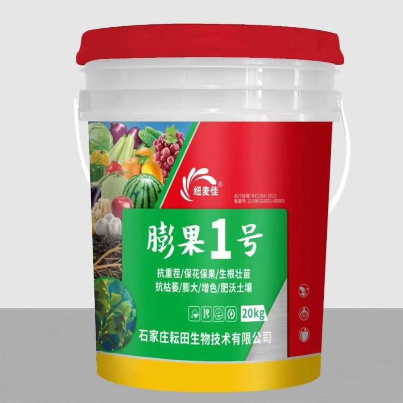 膨果液体肥