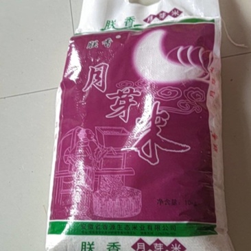 朕香牌月芽米