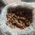 新鲜天麻昭通小草坝天麻