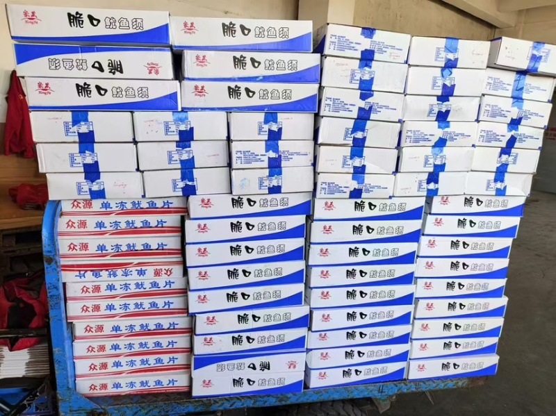 鱿鱼片