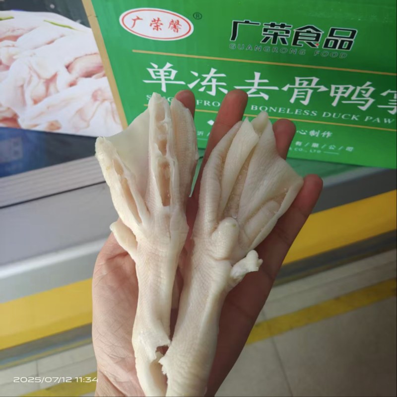 去骨鸭掌