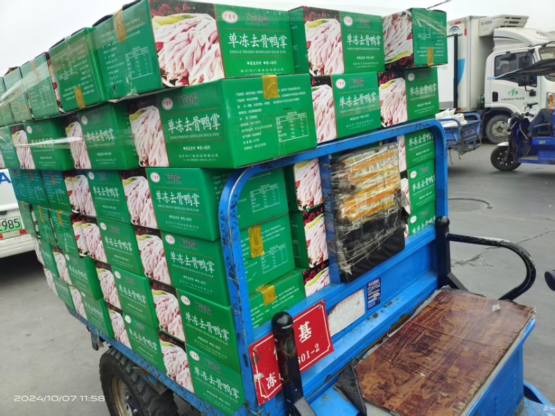去骨鸭掌