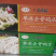 去骨鸭掌