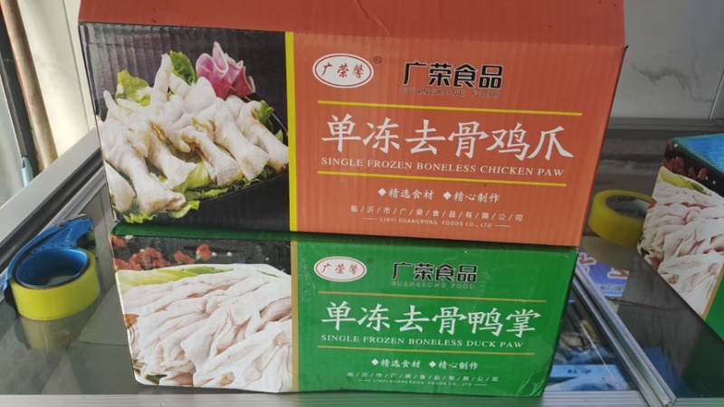 去骨鸭掌