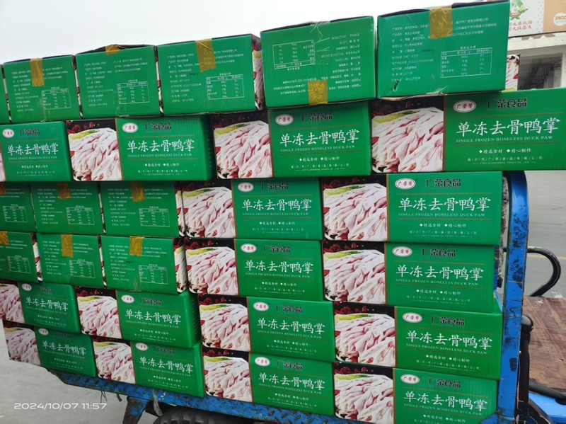 去骨鸭掌
