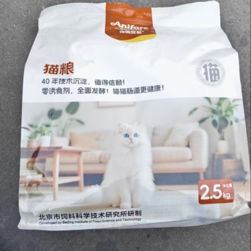 猫粮