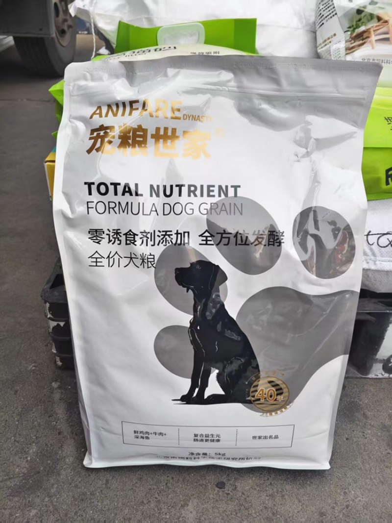 狗粮