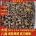 【广西玉林】大红八角八角足干无硫一手货源产地直发