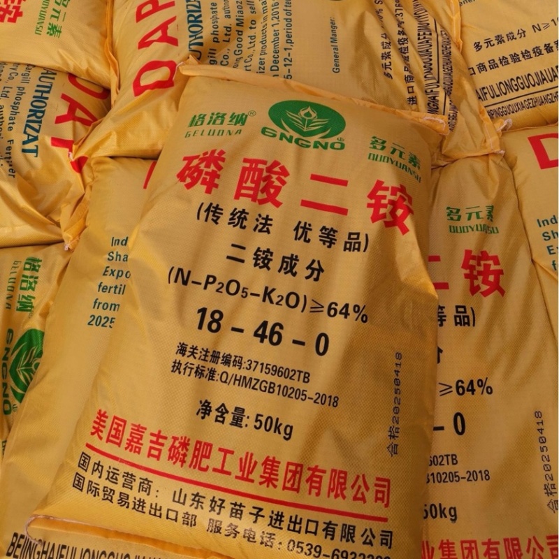 磷酸二铵