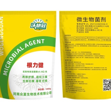 微生物菌剂实际有效活菌大于5亿地衣芽孢杆菌复合菌