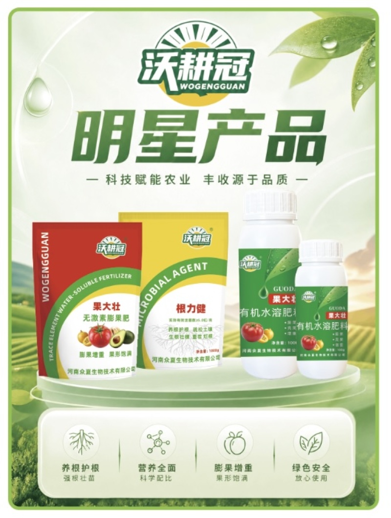 微生物菌剂实际有效活菌大于5亿地衣芽孢杆菌复合菌
