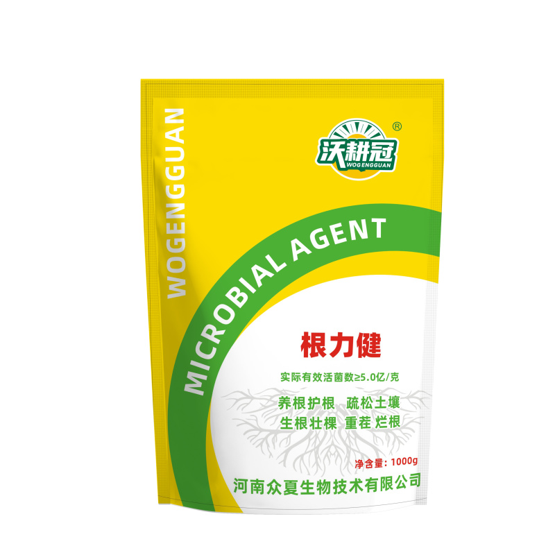 微生物菌剂实际有效活菌大于5亿地衣芽孢杆菌复合菌