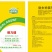 微生物菌剂实际有效活菌大于5亿地衣芽孢杆菌复合菌