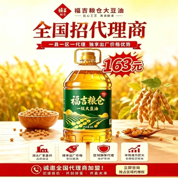 全国诚招代理商
