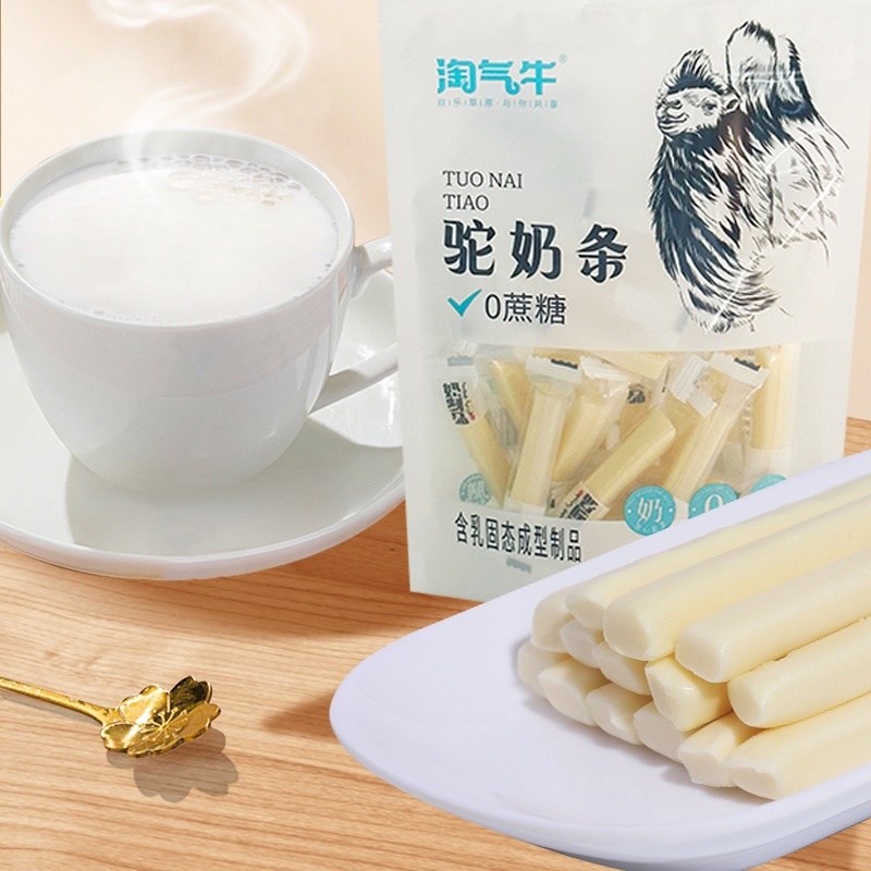奶条醇厚奶香羊奶制品厂家直发货源充足包邮到家