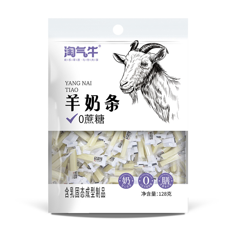 奶条醇厚奶香羊奶制品厂家直发货源充足包邮到家