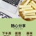 奶条醇厚奶香羊奶制品厂家直发货源充足包邮到家