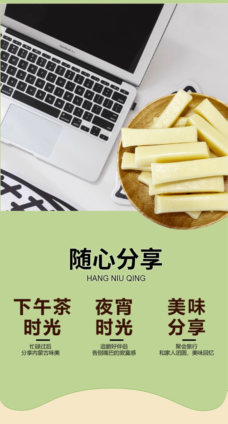 奶条醇厚奶香羊奶制品厂家直发货源充足包邮到家