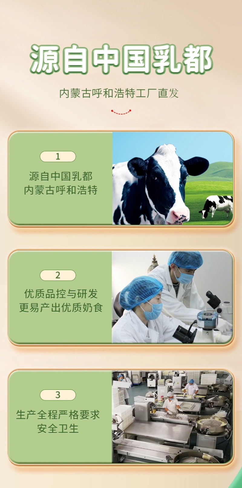 奶条醇厚奶香羊奶制品厂家直发货源充足包邮到家