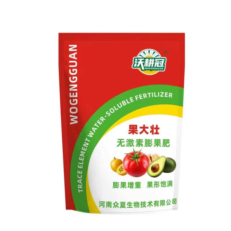 微量元素水溶肥果大壮厂家货源效果不理想无理由退款