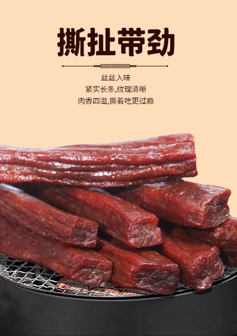 【牛肉干】内蒙牛肉干原产地工厂直发现做现发包邮到家