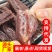 【牛肉干】内蒙牛肉干原产地工厂直发现做现发包邮到家