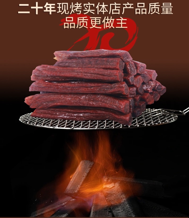 【牛肉干】内蒙牛肉干原产地工厂直发现做现发包邮到家
