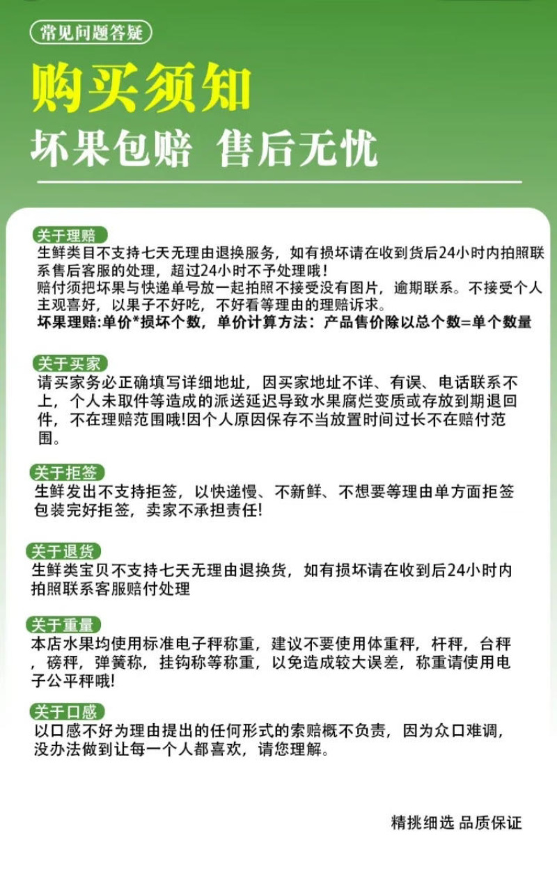 枣阳皇桃水蜜桃红桃毛桃