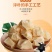 手工奶疙瘩内蒙古的味道甜而不腻工厂直销包邮到家