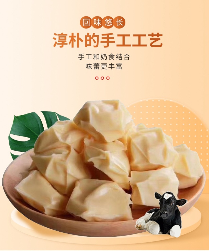 手工奶疙瘩内蒙古的味道甜而不腻工厂直销包邮到家