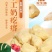 手工奶疙瘩内蒙古的味道甜而不腻工厂直销包邮到家