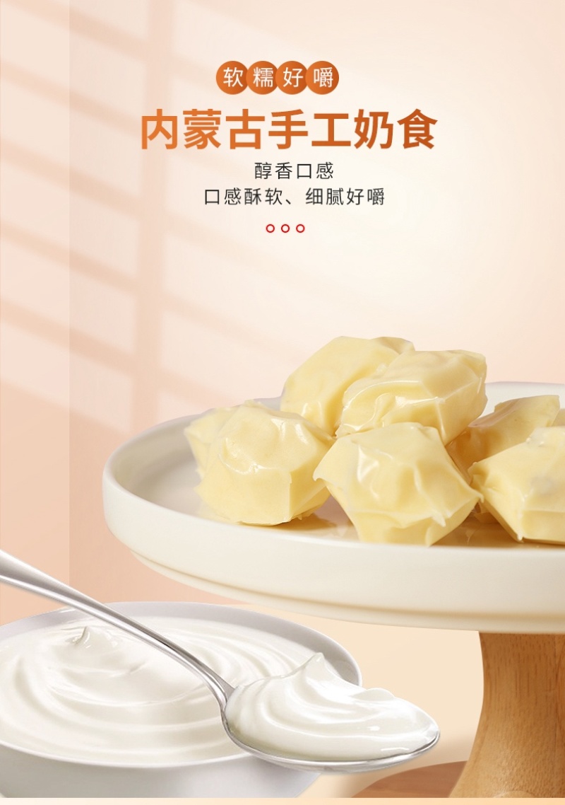 手工奶疙瘩内蒙古的味道甜而不腻工厂直销包邮到家