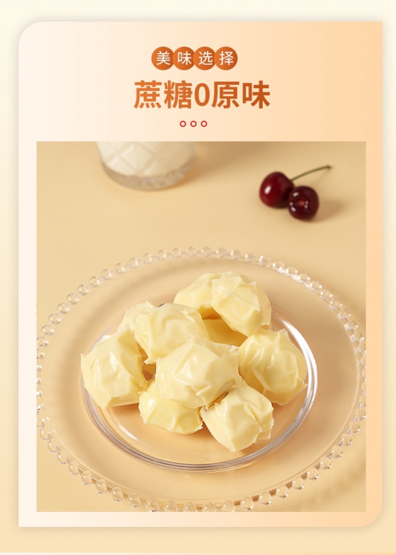 手工奶疙瘩内蒙古的味道甜而不腻工厂直销包邮到家