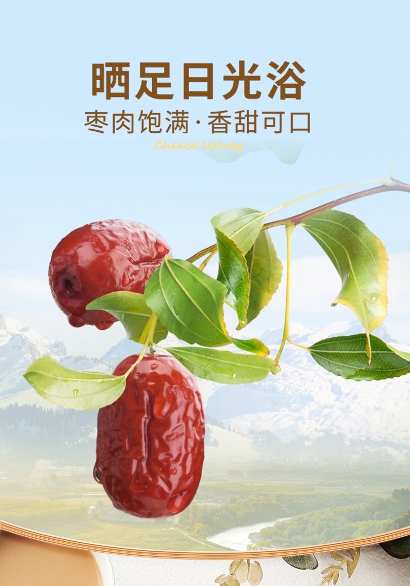 奶枣奶香浓郁厂家直销好食材好口感包邮到家