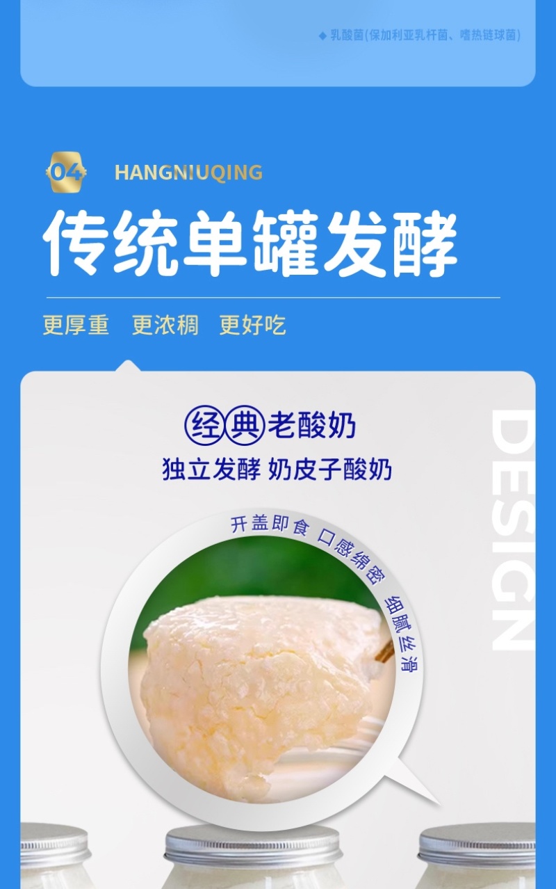 酸奶可以嚼着吃的奶皮子酸奶冷链发货奶香浓郁包邮到家