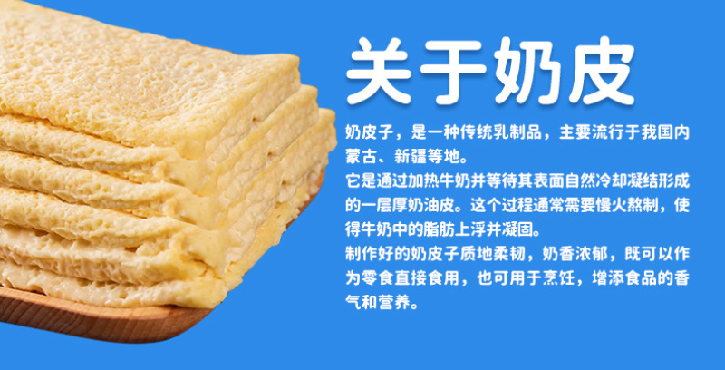 酸奶可以嚼着吃的奶皮子酸奶冷链发货奶香浓郁包邮到家