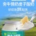 酸奶独立发酵奶皮子酸奶奶香浓郁产地直销包邮
