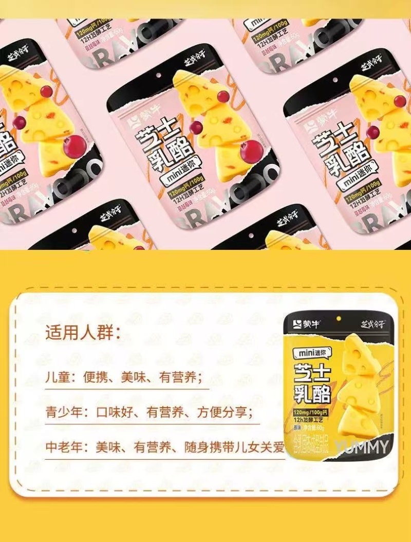 芝士乳酪内蒙特产奶香浓郁工厂直发包邮到家