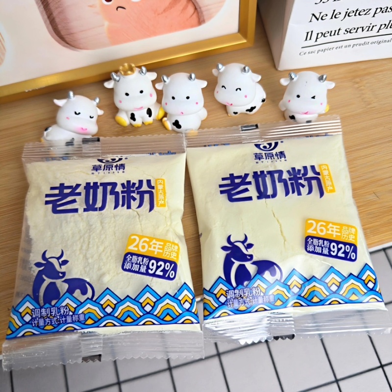 奶粉老奶粉蒙古特产有源头产地直发包邮到家