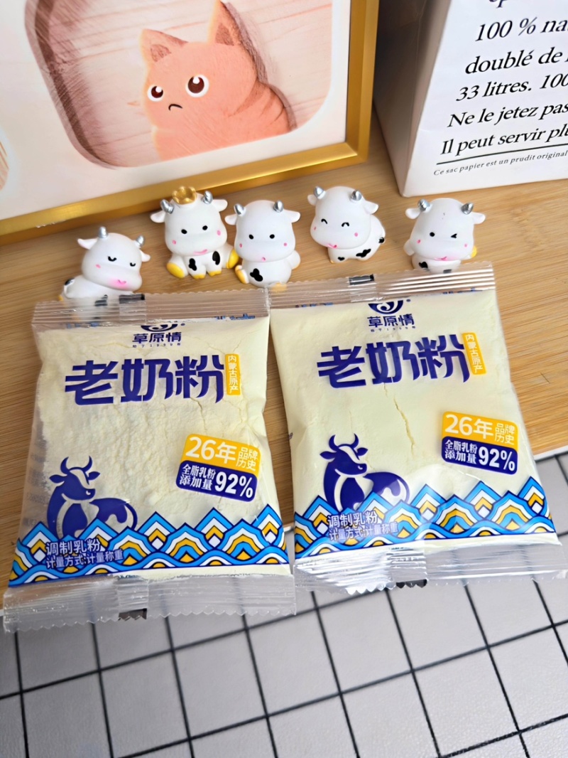奶粉老奶粉蒙古特产有源头产地直发包邮到家