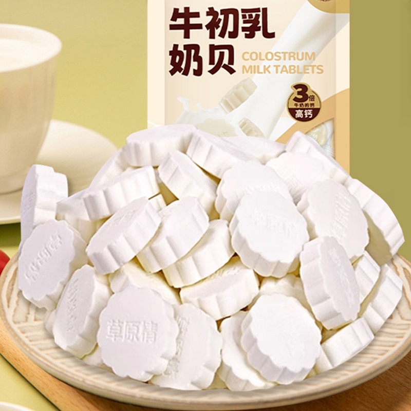 牛初乳卖奶片奶贝工厂源头直发奶香浓郁包邮到家