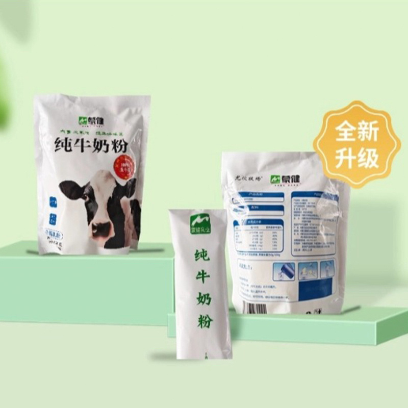 牛奶粉内蒙古源头厂家直销奶香浓郁好喝包邮到家