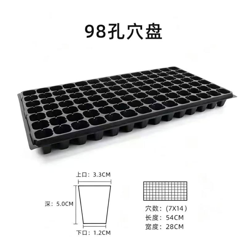 育苗盘，质量好，价格低