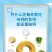 羊奶粉内蒙特产源头厂家直销新鲜奶源包邮到家