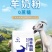 羊奶粉内蒙特产源头厂家直销新鲜奶源包邮到家