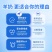 羊奶粉内蒙特产源头厂家直销新鲜奶源包邮到家